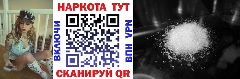 Купить наркотик аптеки Чапаевск Конопля Cocaine Галлюциногенные грибы АМФ Мефедрон A-PVP ГАШ