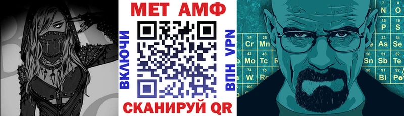 закладка  Чапаевск  АМФЕТАМИН 97% 