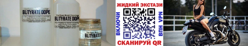 OMG ссылки  Чапаевск  Бутират жидкий экстази 