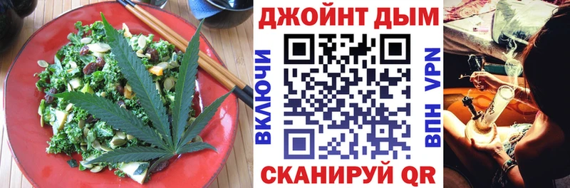 Canna-Cookies конопля  kraken tor  Чапаевск 