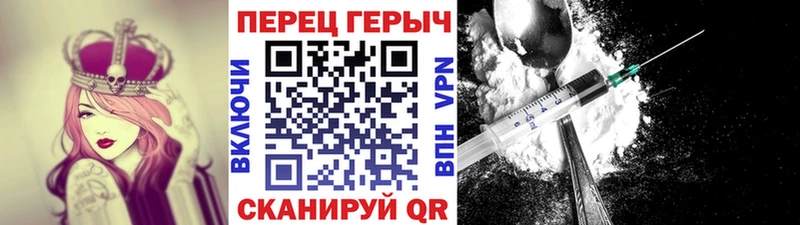 KRAKEN вход Чапаевск Героин гречка