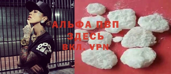 мефедрон Нефтекумск