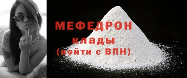 мефедрон Нефтекумск