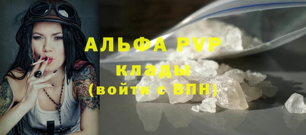 прущий лед Аркадак