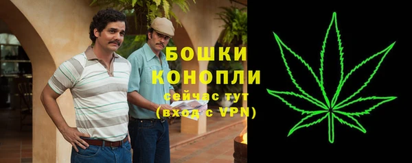 мяу мяу кристалл Армянск