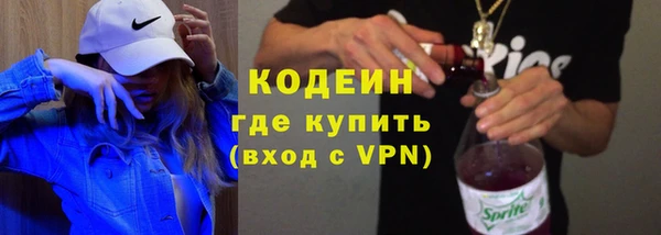 мяу мяу кристалл Армянск