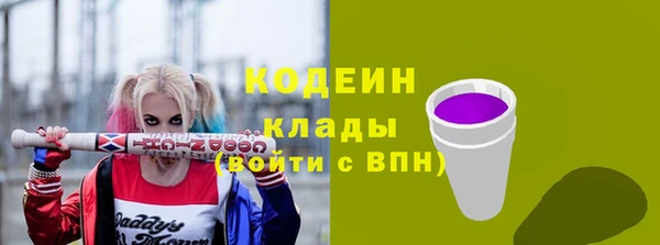 мефедрон Нефтекумск