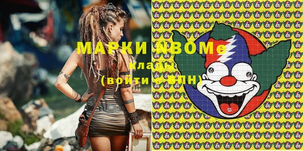 мяу мяу кристалл Армянск