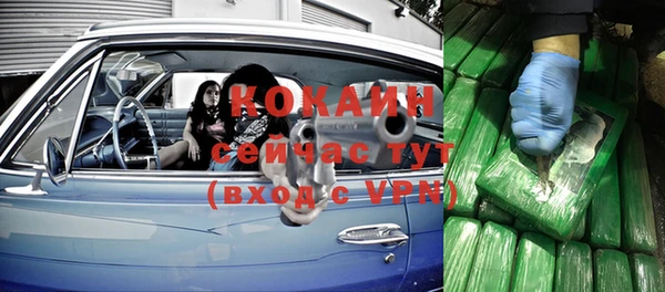 мефедрон Нефтекумск