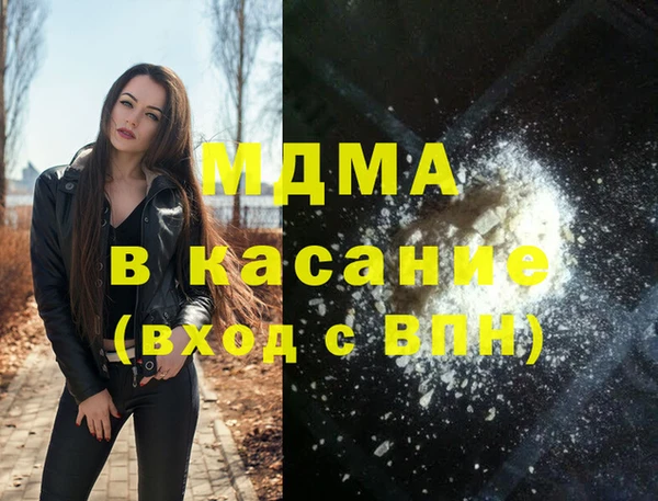 мяу мяу кристалл Армянск
