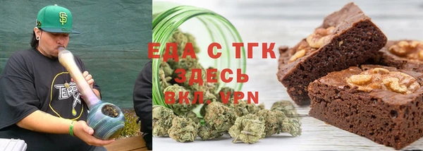 прущий лед Аркадак
