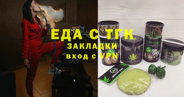 мяу мяу кристалл Армянск