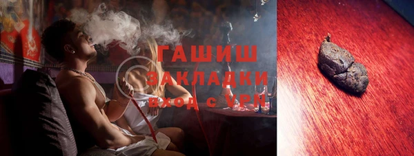 мяу мяу кристалл Армянск