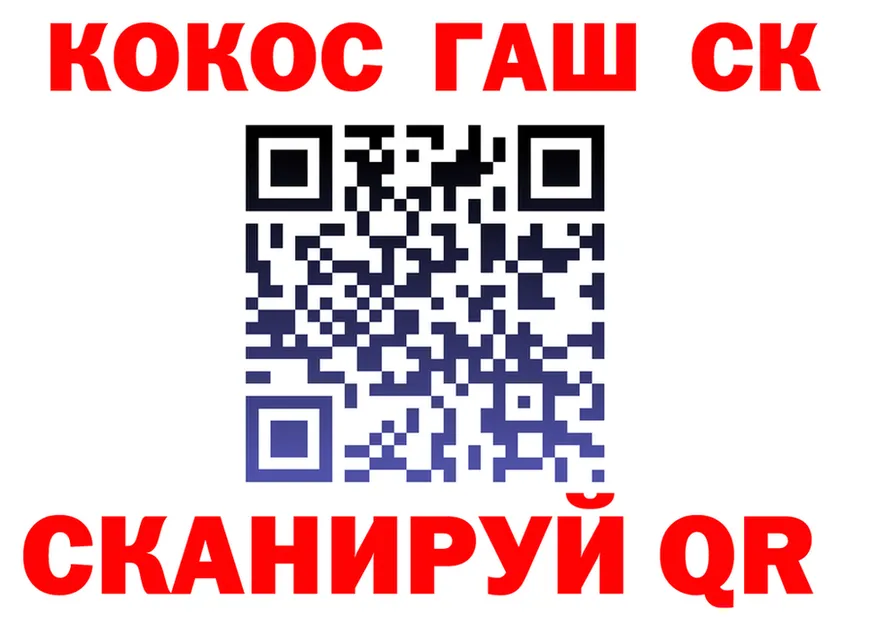 Cocaine VHQ ССЫЛКА shop blacksprut Чапаевск