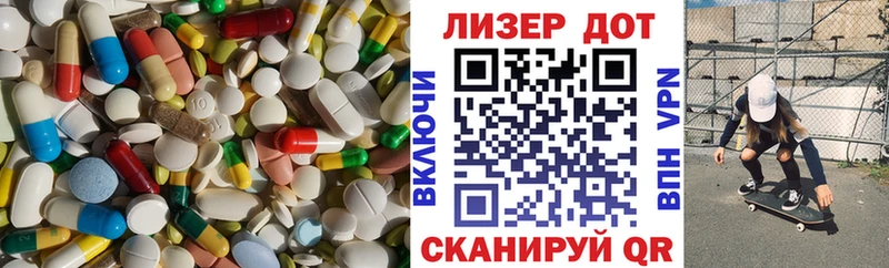 ЛСД экстази кислота  сколько стоит  Чапаевск 