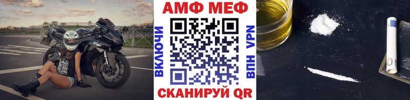 Первитин пудра  Чапаевск 