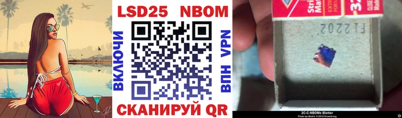 Наркотические марки 1,8мг  Чапаевск 